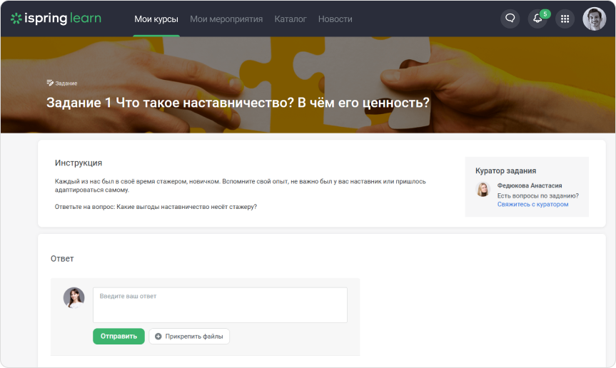 Домашние задания на закрепление теории Домашние задания на закрепление теории