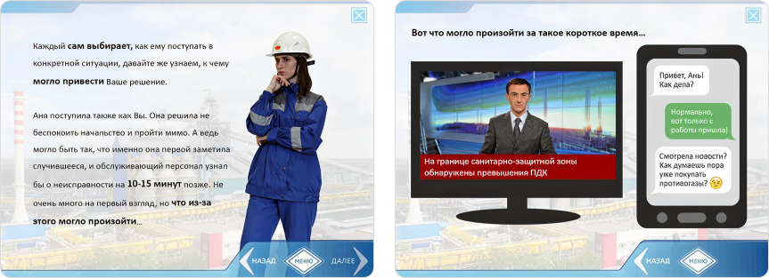 Пример курса с элементами геймификации Пример курса с элементами геймификации