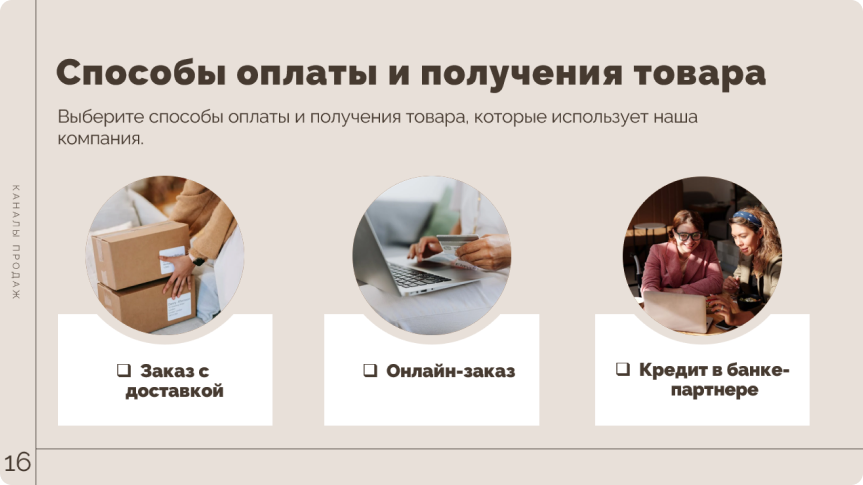 Тест в welcome-курсе, шаблон Тест в welcome-курсе, шаблон