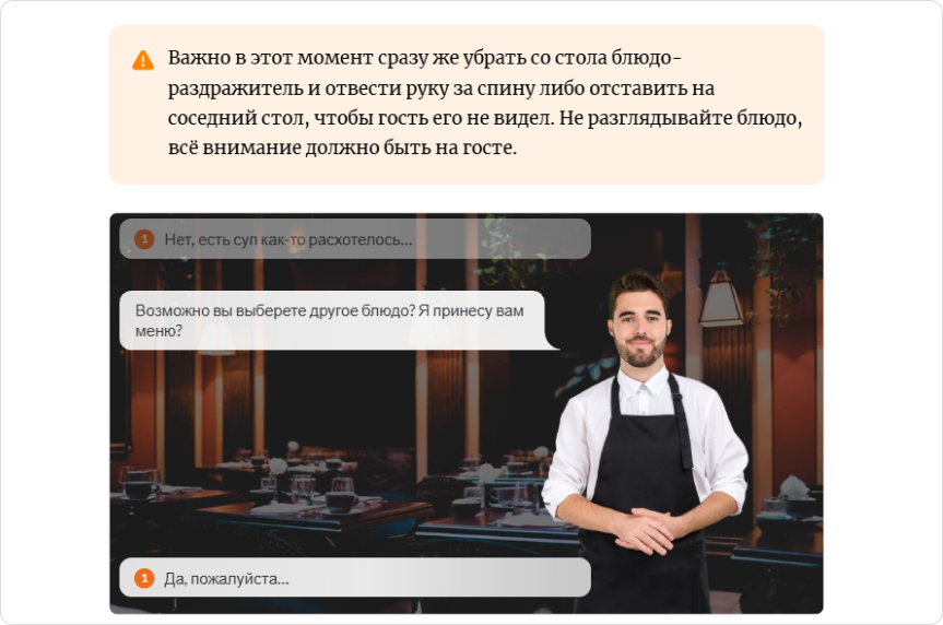 Пример лонгрида с тренажёром Пример лонгрида с тренажёром