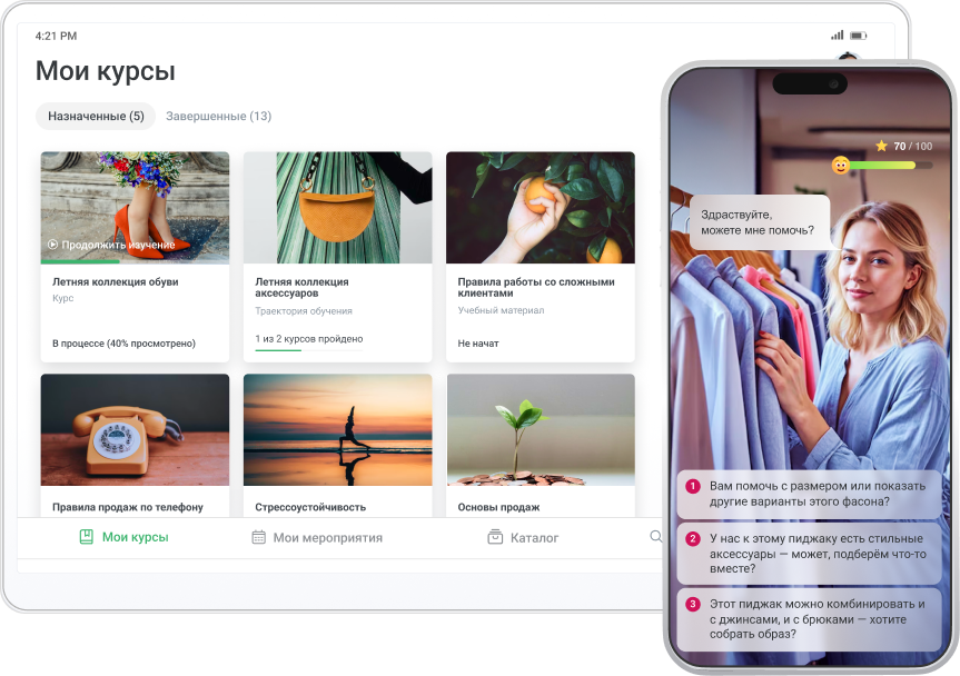 Примеры курсов с инструментами iSpring Примеры курсов с инструментами iSpring