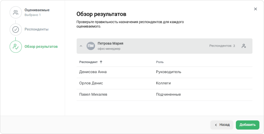 Обзор результатов оценки в iSpring Learn