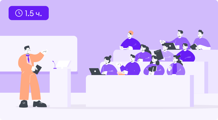 Пример проведения лекции Пример проведения лекции